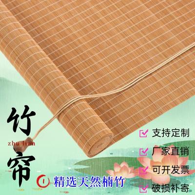 定制竹帘卷帘窗帘阳台遮阳帘竹窗帘遮光升降卷拉式茶室挂帘竹帘子