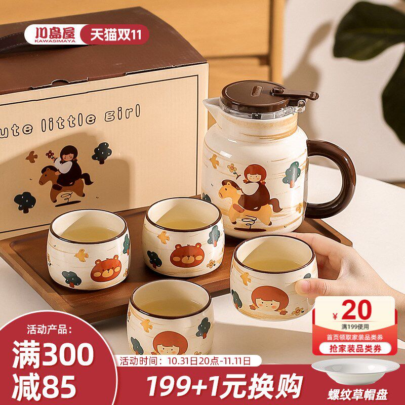 精选川岛屋可爱茶壶杯子套装礼盒送人闺蜜生日礼物女乔迁新婚结婚