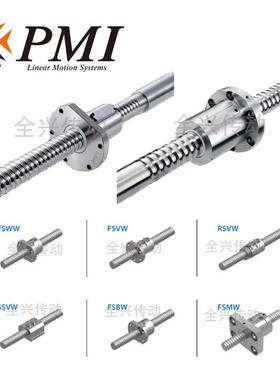 台湾银泰PMI滚珠螺杆精密机床丝杆SSVW/FSMW/RSVW/FSBW/FSVW/FSWW