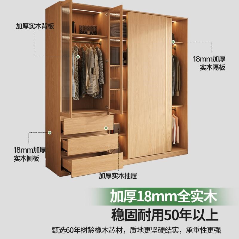 全实木定制橡木衣柜推拉门家用卧室小户型现代简约玻璃门趟门衣橱