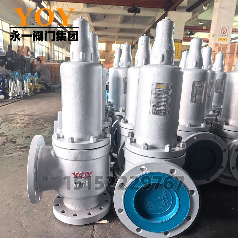 永一安全阀A42C-150LB/600弹簧封闭全启铸钢美标泄压阀1/2*1E2J3