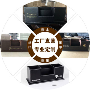 精选皮革文具桌面收纳盒 办公室笔筒木 多功能创意时尚韩国可爱手