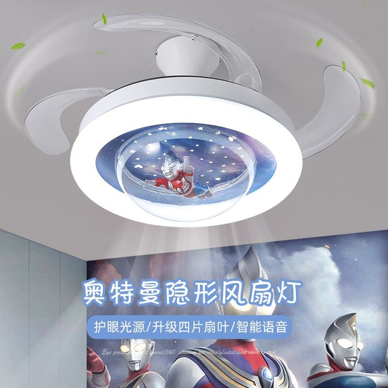 精选灯氏儿童房男孩卧室隐形吊扇灯2025新款全光谱护眼卡通一体吊,家装灯饰光源,风扇灯,淘宝优惠券,粉丝福利购,淘宝优惠卷