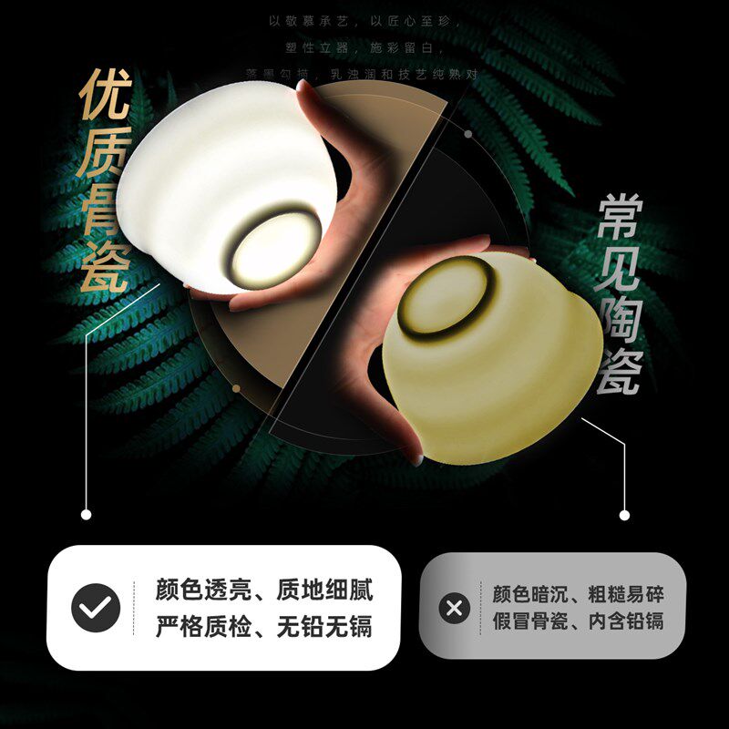 高端骨瓷餐具新中式釉中彩金边碗碟盘套装家用餐盘碗筷乔迁送礼品
