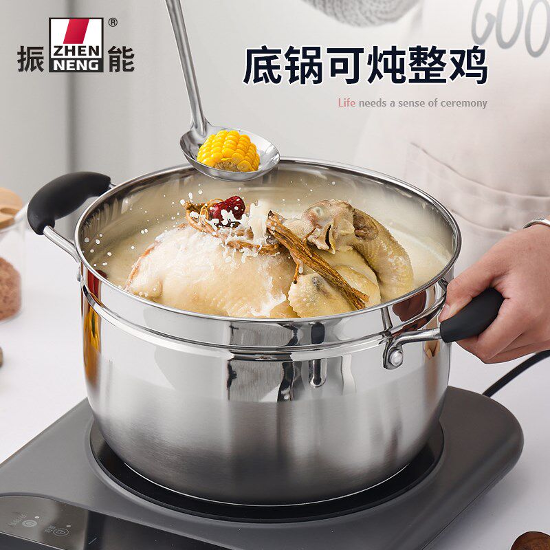 振能 不锈钢日式汤蒸锅 加厚复底汤锅多用蒸煮锅燃气炉电磁炉通用