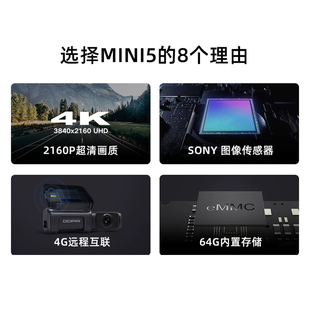 盯盯拍MINI5行车记录仪高清夜视免安装无线汽车停车监控24小时
