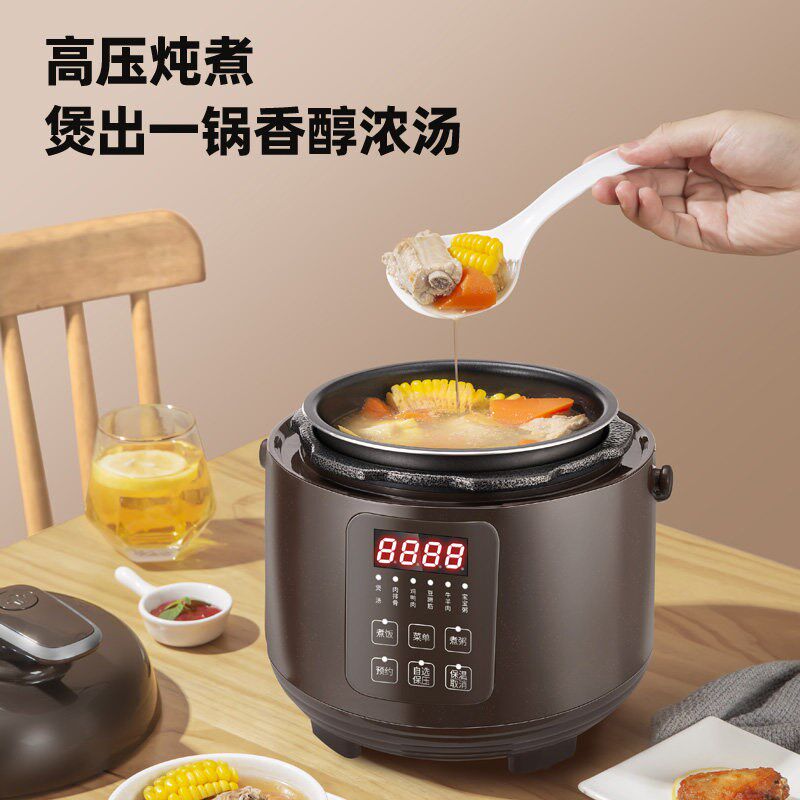 步步康迷你电压力锅鸳鸯特小型高压锅辅食电饭煲1一2人多功能家用