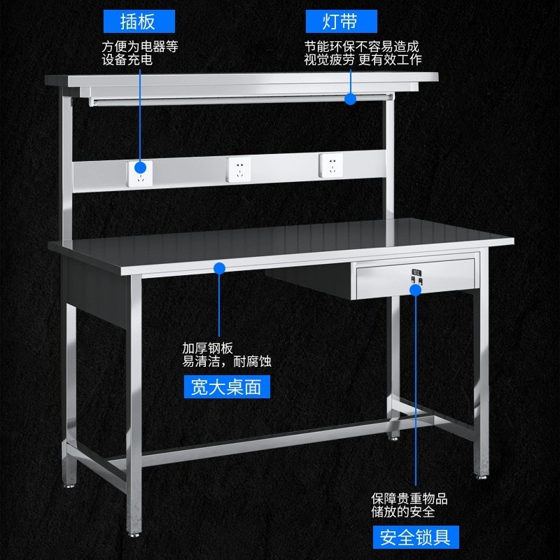 304不锈钢工作台医用操作台车间检验分拣桌实验室平板桌无菌无尘