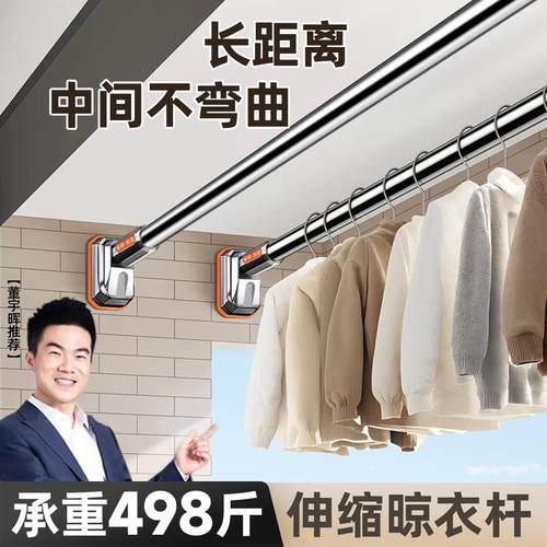 免打孔伸缩晾衣杆阳台固定式晾衣架窗帘杆衣柜化妆室伸缩杆墙上挂