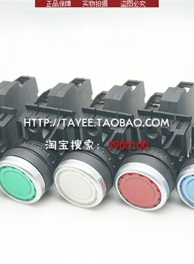 精选上海天逸tayee复位按钮开关LA42PD-10/01点动LED带灯按钮24v