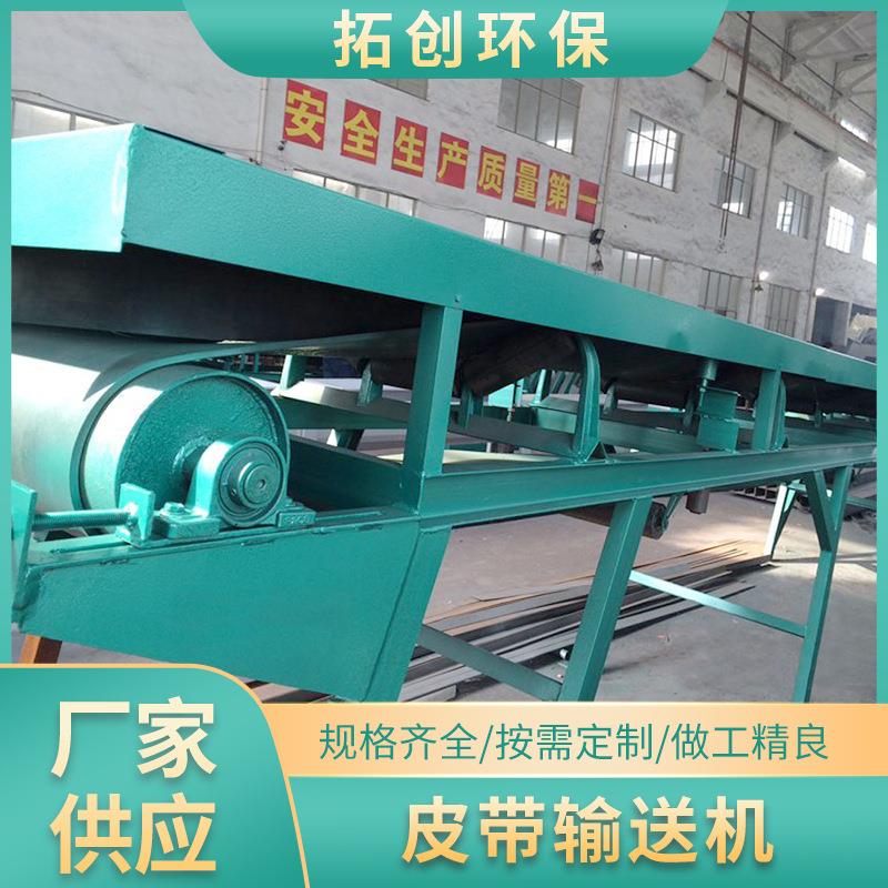 厂家供应自动皮带输送机平面皮带输送机快递仓库分拣皮带线
