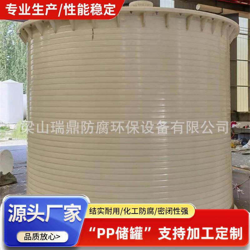 化工盐酸工业排水pp储罐无缝缠绕卧式石英砂酸洗聚丙烯pph储罐,清洗/食品/商业设备,奶罐/储罐,淘宝优惠券,粉丝福利购,淘宝优惠卷