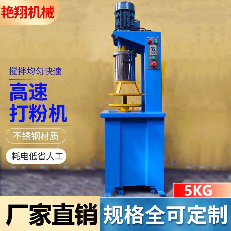 厂家直销高速，适用于粉料色粉颜料染料等,清洗/食品/商业设备,食品搅拌机,淘宝优惠券,粉丝福利购,淘宝优惠卷