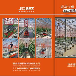 高品质黄瓜西红柿采摘车瓜果蔬菜全自动轨道车温室大棚车电动升降