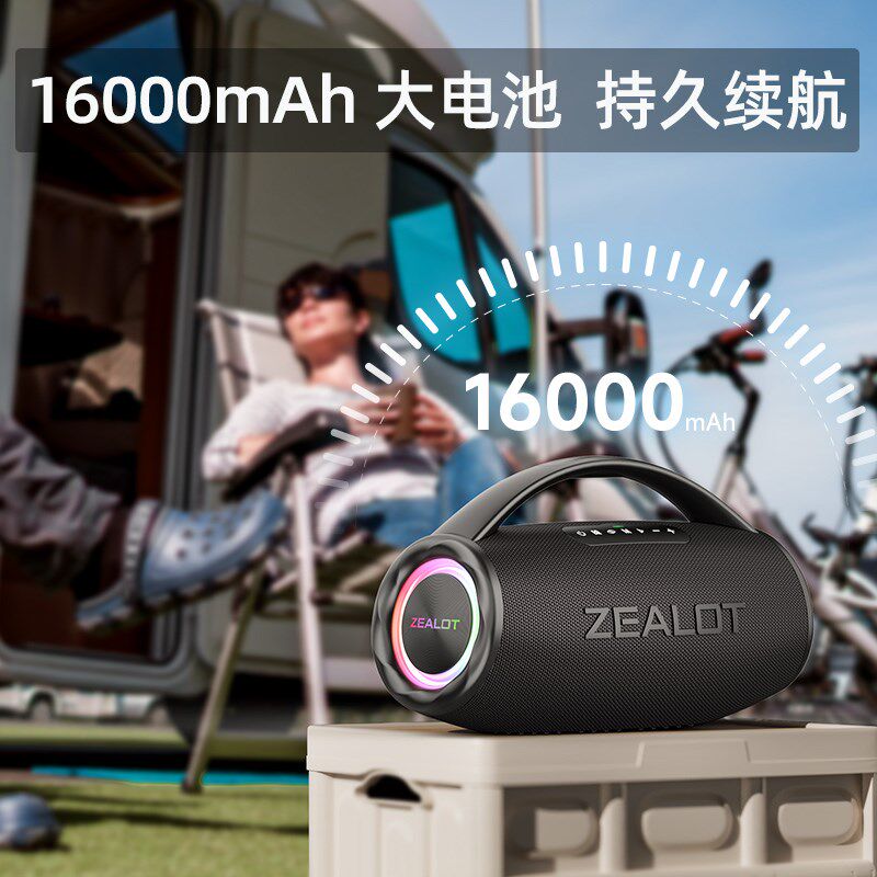 狂热者战鼓低音炮无线蓝牙音箱战神防便携户外音响高音质广场舞