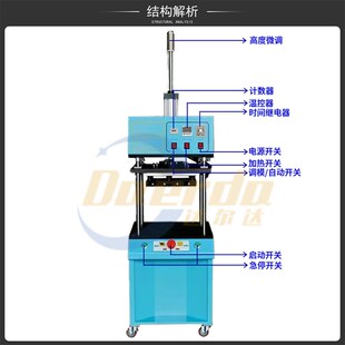 热熔机电子产品铆钉柱子铆点塑料镙丝埋植自动加热熔机器工厂 台式