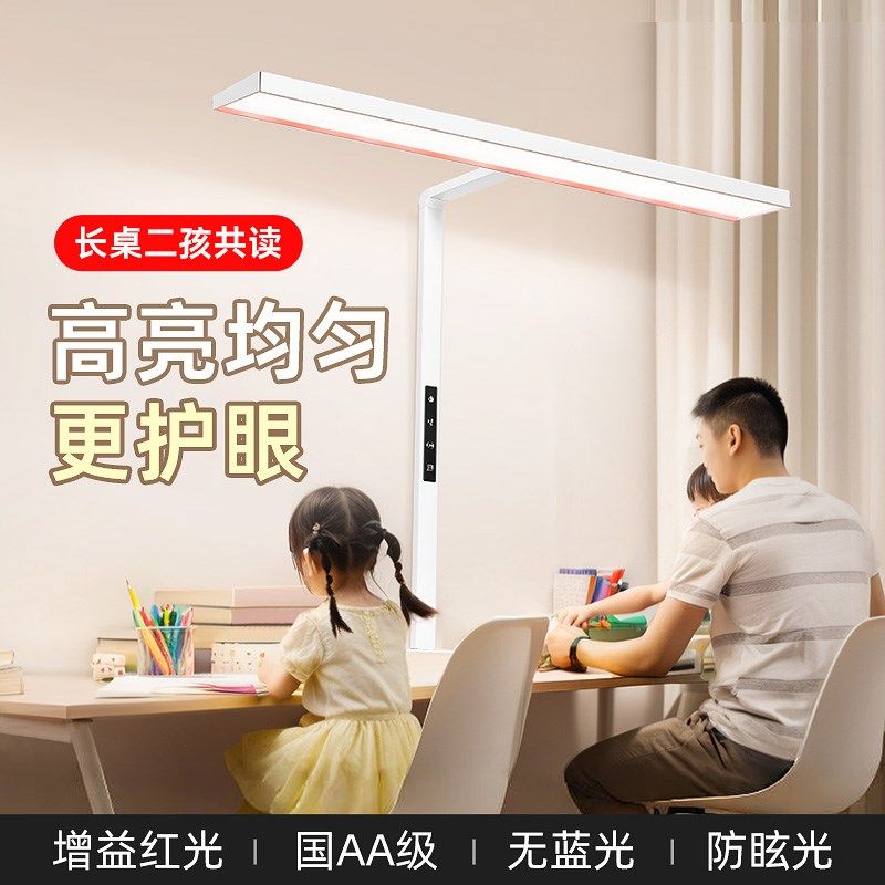 小路灯护眼学习专用台灯全光谱儿童学生书桌夹式写作业防近视大路,家装灯饰光源,阅读台灯(护眼灯/写字灯),淘宝优惠券,粉丝福利购,淘宝优惠卷
