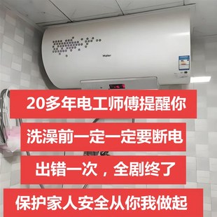 电热水器空调免拔防水延长开关插座家用大功率10A16A插排零火双断