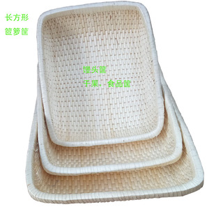 包邮柳编现捞卤菜笸箩筐元宝筐食品收纳筐馒头筐瓜子框干果板栗筐