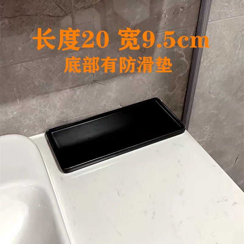 黑色系浴室台面收纳架卫生间托盘杯子收纳盘香薰托盘摆件,家居饰品,香薰托盘,淘宝优惠券,粉丝福利购,淘宝优惠卷