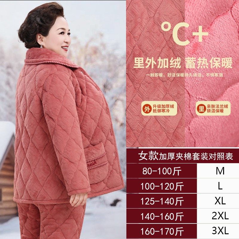 冬季加厚加绒珊瑚绒家居服妈妈款夹棉保暖可外穿中老年睡衣女士,女士内衣/男士内衣/家居服,睡衣/家居服套装,淘宝优惠券,粉丝福利购,淘宝优惠卷