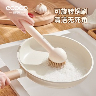 可旋转锅刷神器手柄家用洗碗洗锅刷子清洁厨房刷锅替代钢丝球