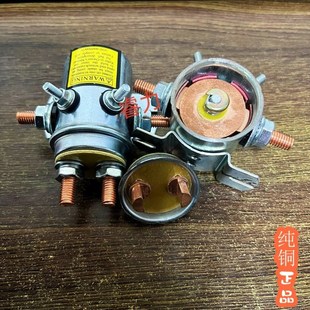 电动绞盘继电器12伏24V无线 线遥控配件6000磅12000磅车载小吊机