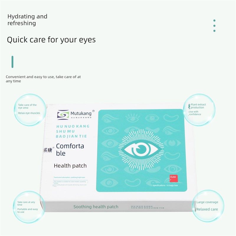 采购产品眼罩,缓解眼睛疲劳的天然草药学生眼罩,冰敷,干燥黑眼圈,,居家日用,眼贴,淘宝优惠券,粉丝福利购,淘宝优惠卷