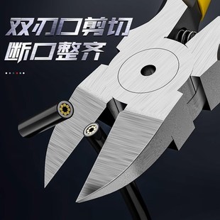 斜口钳子电工水口钳高硬度工业级可剪钢丝斜嘴钳偏口小型剪钳