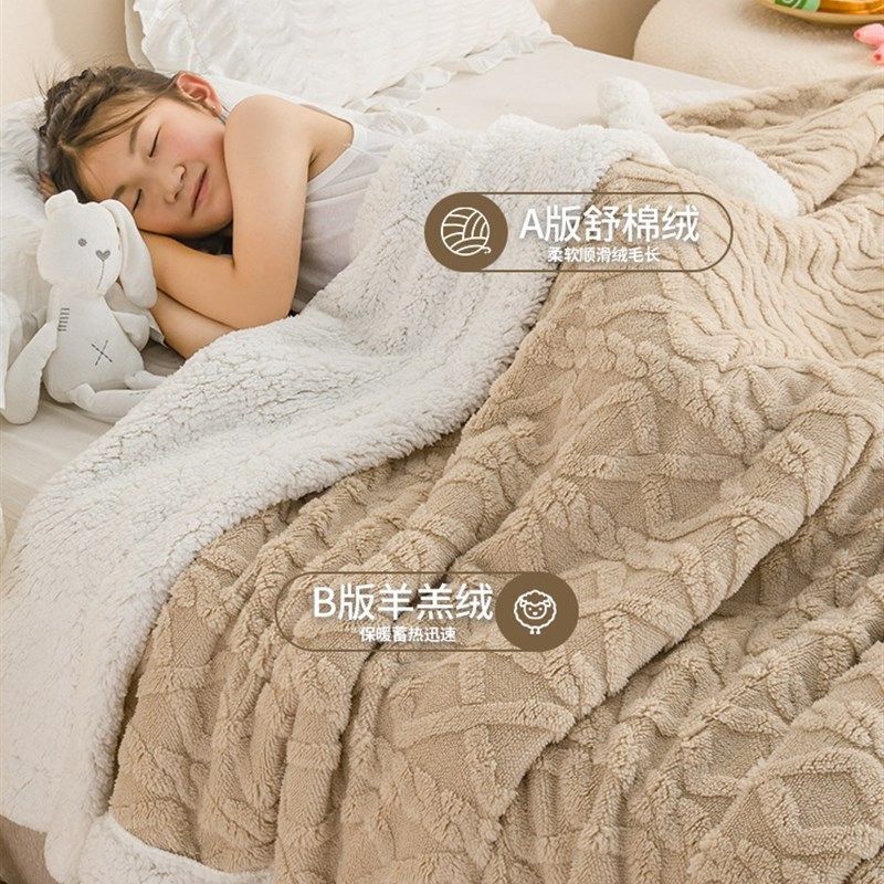 珊瑚毛毯加厚冬季毯子沙发毯午睡加厚保暖盖毯法兰加绒床单办公室,床上用品,休闲毯/毛毯/绒毯,淘宝优惠券,粉丝福利购,淘宝优惠卷