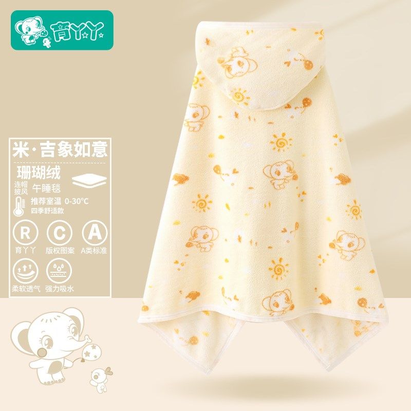 珊瑚绒午睡毯小学生教室午休毯学校儿童趴睡斗篷帽毛毯午睡披肩,婴童用品,毯子,淘宝优惠券,粉丝福利购,淘宝优惠卷