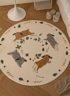 TipToe兔宝 客厅圆形地毯卧室转椅小地垫电脑椅子脚垫沙发茶几垫