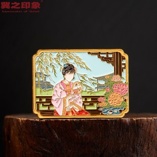 红楼梦文创冰箱贴金陵十二钗系列人物太虚幻境荣国府正定古城国风