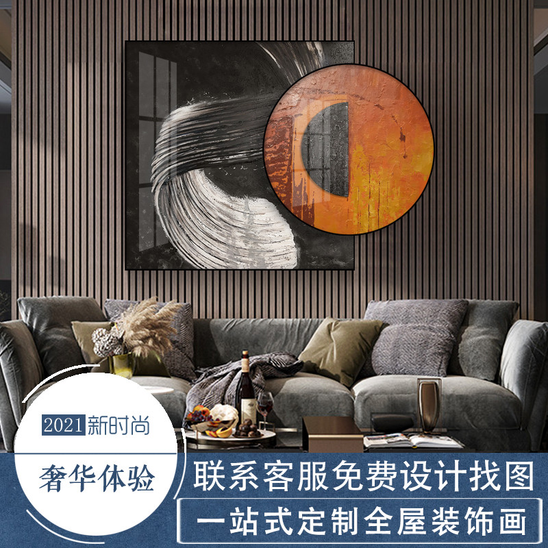 现代轻奢个性抽象装饰画高级灰黑白仿油画壁画方形圆形组合墙挂画图片