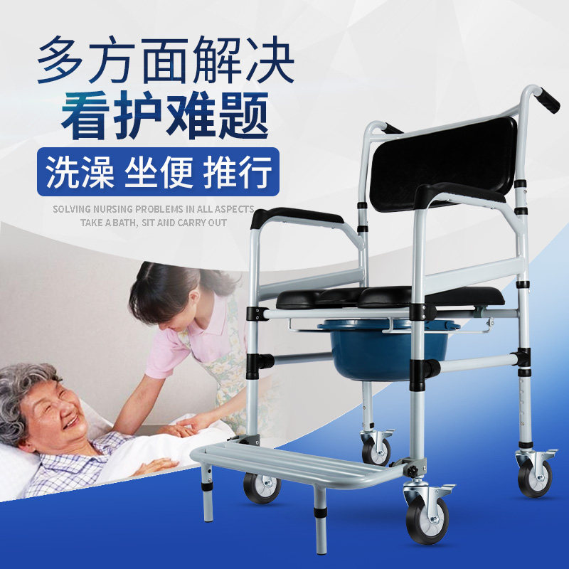 坐便椅带轮老人坐便器移动马桶孕妇残疾人可折叠便携式家用洗澡椅