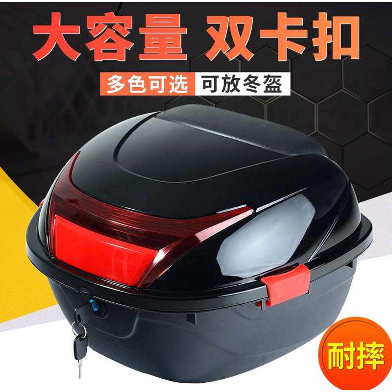 车箱电瓶车大号摩托车后备箱电动车尾箱踏板车杂物箱后厢摩的绿色