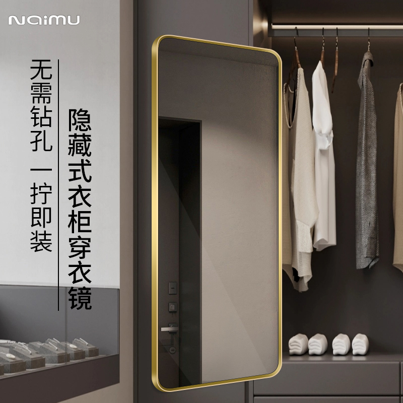 衣柜抽拉镜子内装隐形穿衣镜旋转推拉隐藏暗藏式全身镜伸缩折叠镜