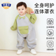 妙童岛儿童罩衣全身连体爬爬服宝宝吃饭玩耍防水防脏爬衣辅食围兜