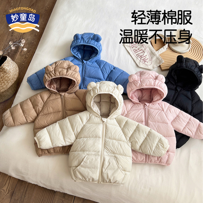 妙童岛宝宝可爱夹棉轻薄外套冬装