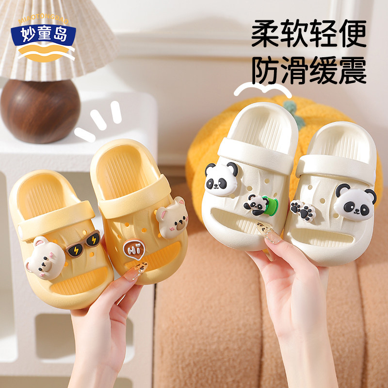 妙童岛儿童洞洞鞋宝宝夏季2026新款男女童宝防滑室内外防滑凉拖鞋