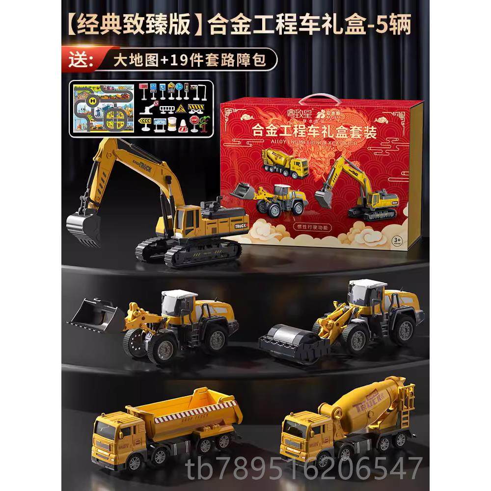 高档挖儿童合金机工程玩具掘小汽车车男女孩挖土搅拌吊套装宝宝1,玩具/童车/益智/积木/模型,惯性/回力/滑行玩具,淘宝优惠券,粉丝福利购,淘宝优惠卷