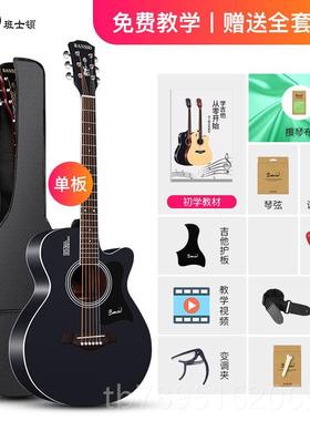 高档班士顿面单吉初学者41寸亮谣光男女生电箱民单他板他木吉专用