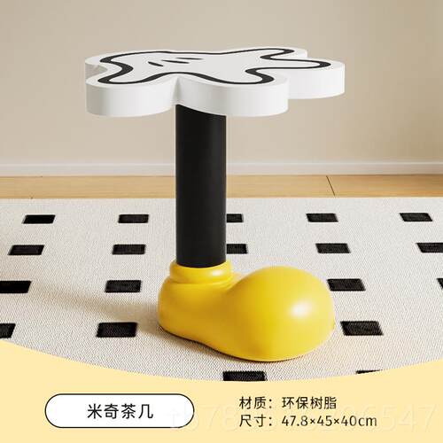 高档卡通米奇茶几落地摆件客厅沙发旁边几意家创居饰品可移桌动几