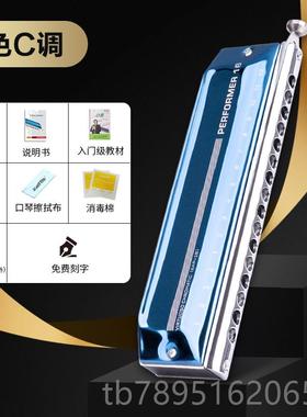 高档EASTOP东方琴鼎业T16孔64音C调半音阶口成人专演奏款EAP-16