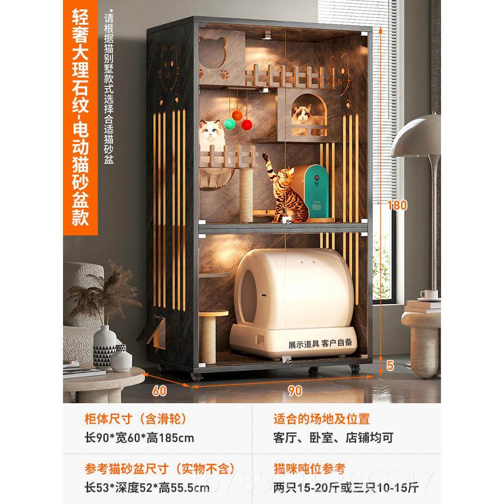高档猫别墅子家用屋室内猫窝电动猫柜砂盆猫猫房猫猫舍豪华实木猫,宠物/宠物食品及用品,猫笼子/猫别墅,淘宝优惠券,粉丝福利购,淘宝优惠卷