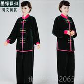 高档秋冬加厚保暖男金丝绒太极服女练功国风不倒绒晨练武中术拳服