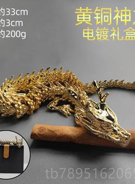 高档纯铜国龙年中新年招财摆件解手把件桌面黄装饰品送礼压品生日