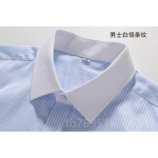 高档男衬式正装白领蓝色纹长条袖衬衫男蓝条纹工作服职业色装衣衬