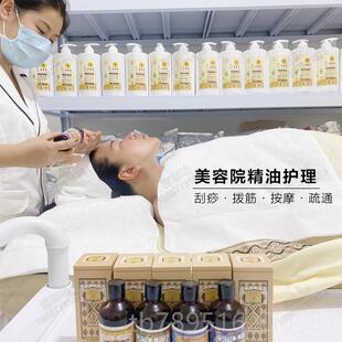 高档洋甘菊精油复部方面精油拨筋按缓摩刮痧精油补水修护舒提升美