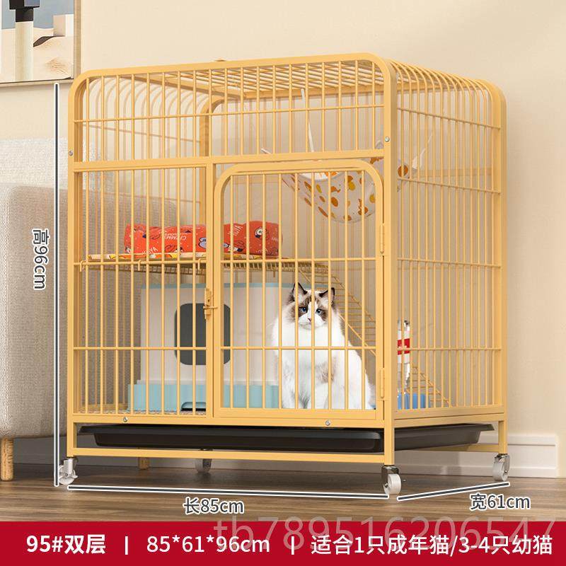 高档猫笼家所用窝小型中型猫咪猫用品带厕室一体内猫墅超大自别由,宠物/宠物食品及用品,猫笼子/猫别墅,淘宝优惠券,粉丝福利购,淘宝优惠卷